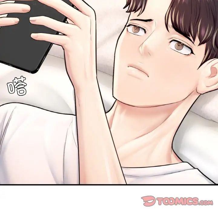 成为人上人第25话