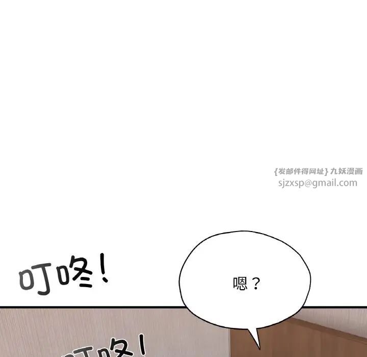 成为人上人第25话