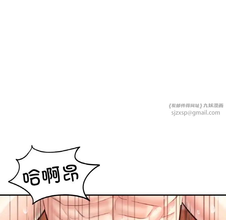 成为人上人第25话