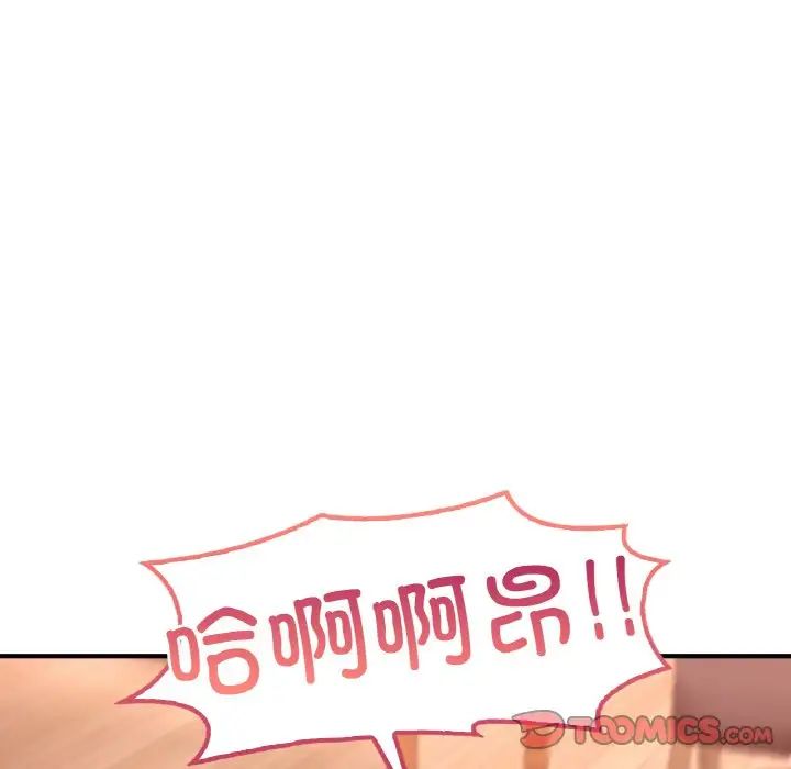 成为人上人第25话