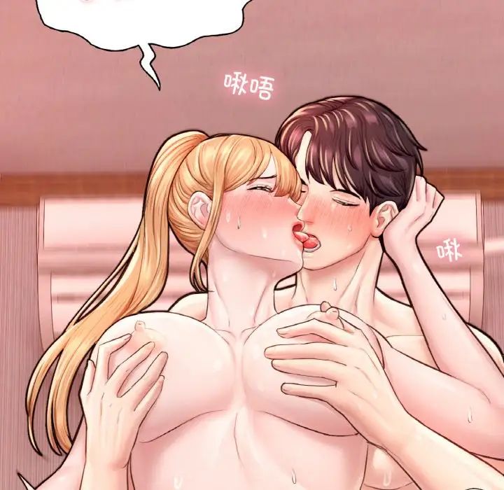 成为人上人第25话