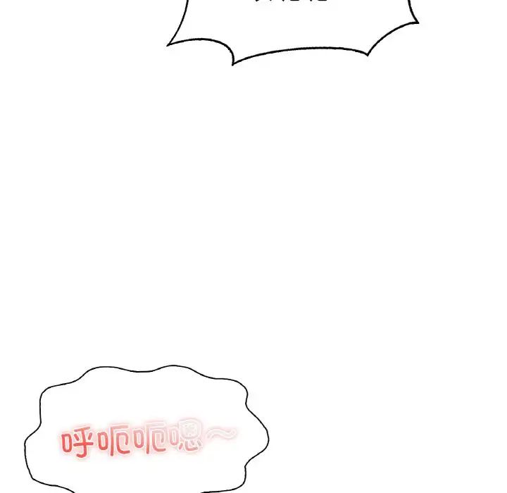 成为人上人第25话