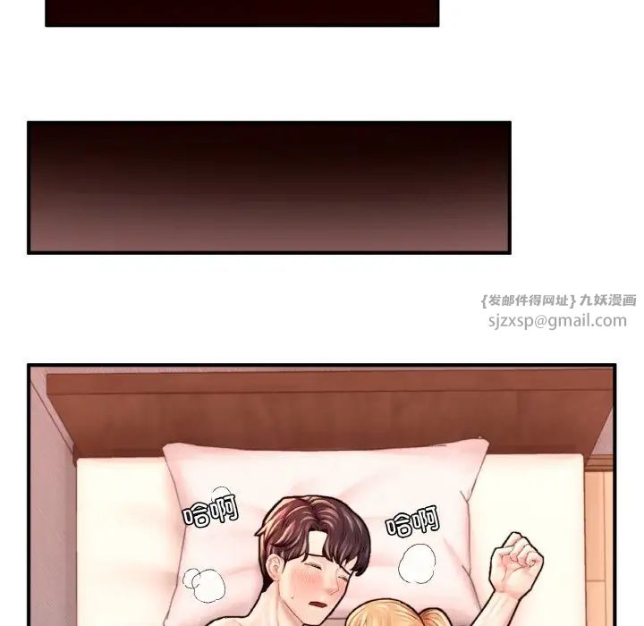 成为人上人第25话