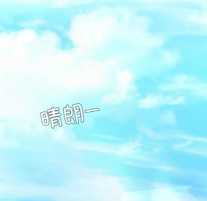 成为人上人第25话