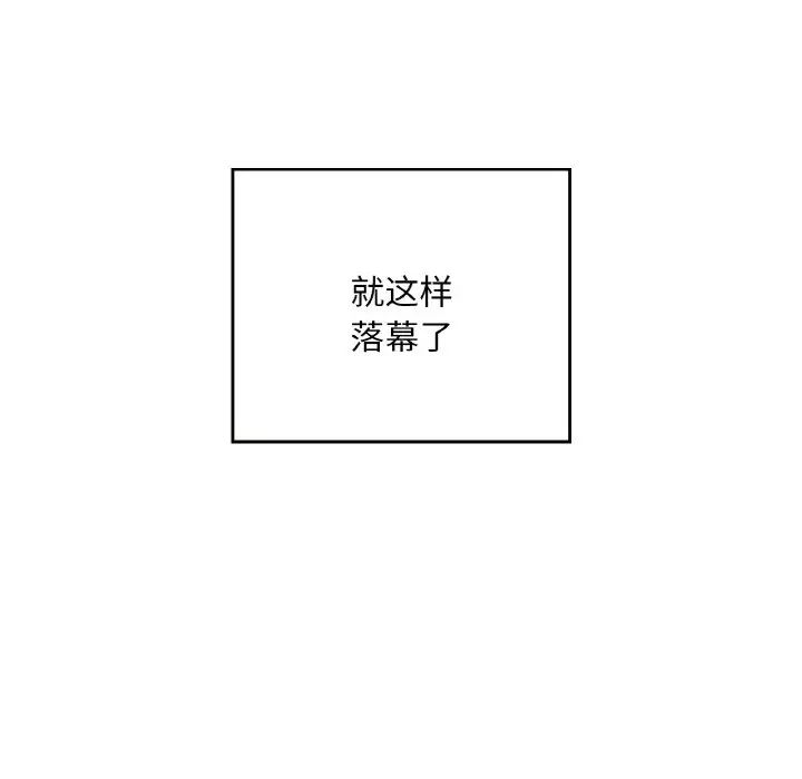 成为人上人第25话