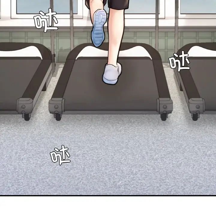 成为人上人第25话