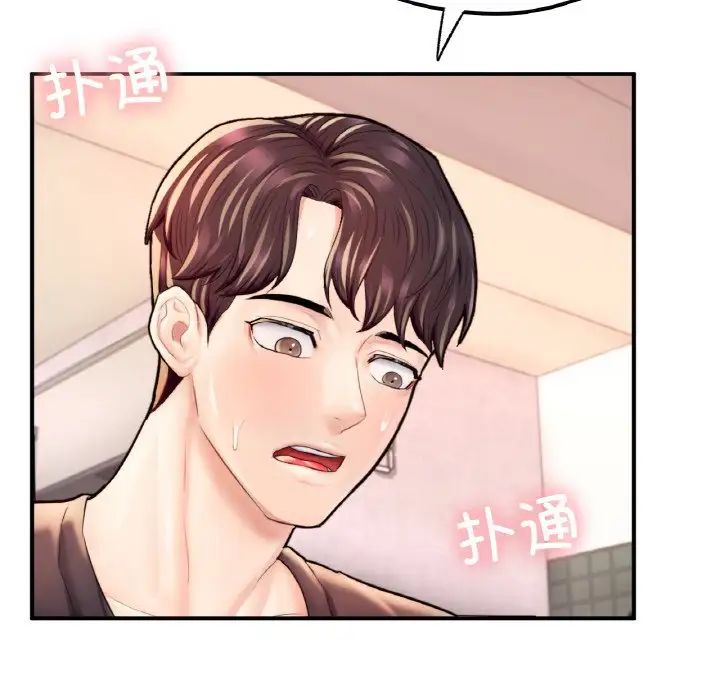 成为人上人第25话