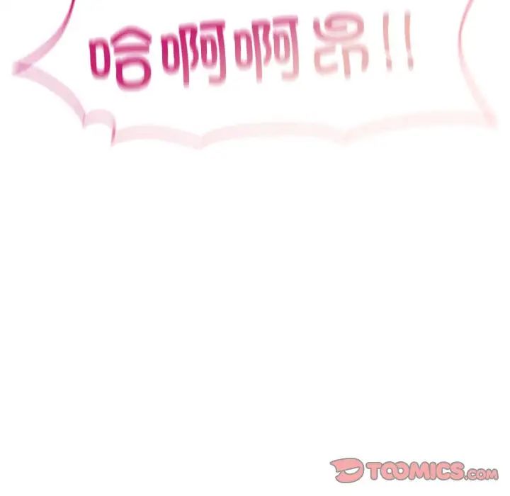 成为人上人第25话