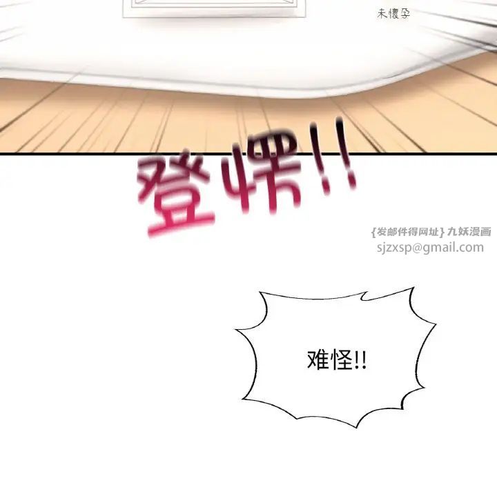 成为人上人第25话