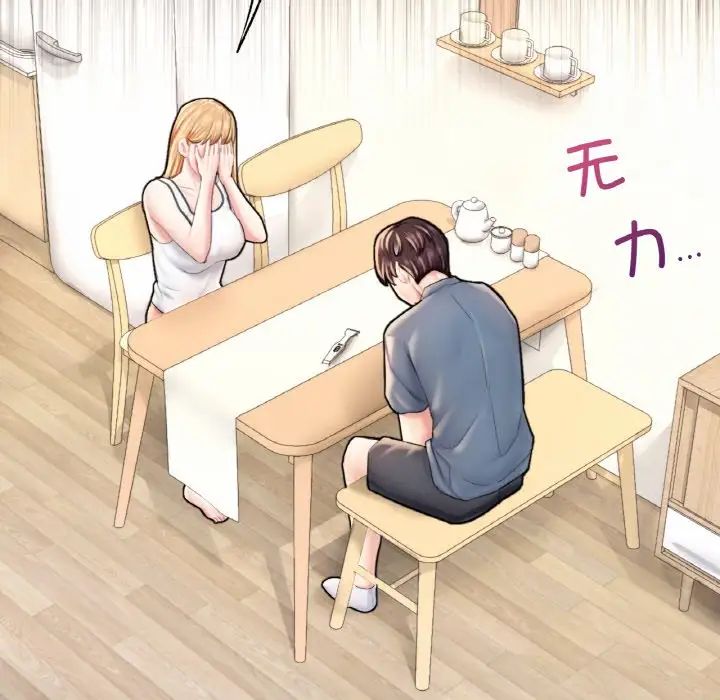 成为人上人第25话