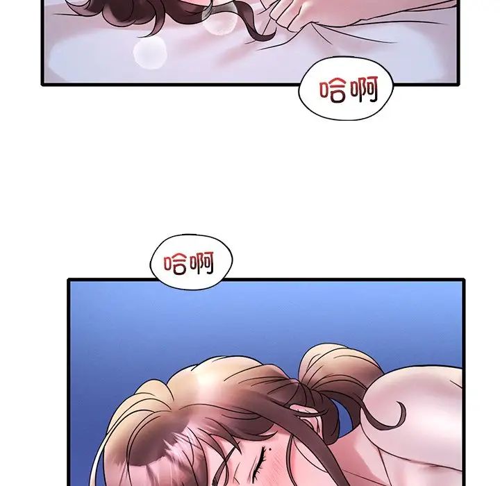 渴望占有她第26话