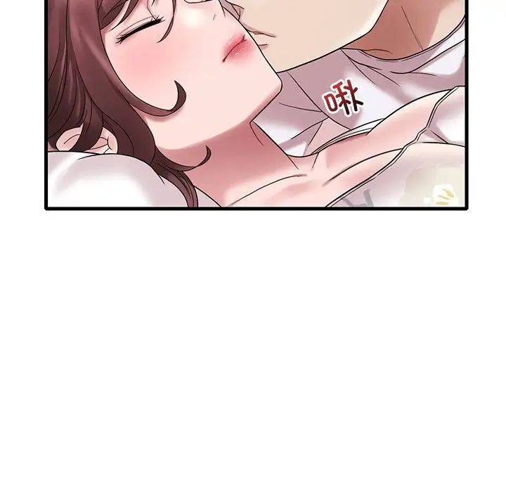 渴望占有她第26话