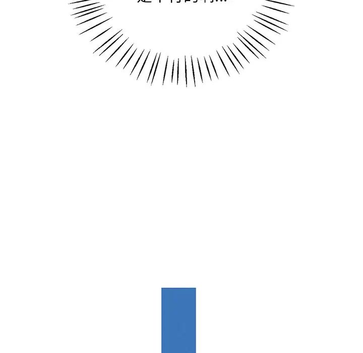 渴望占有她第26话