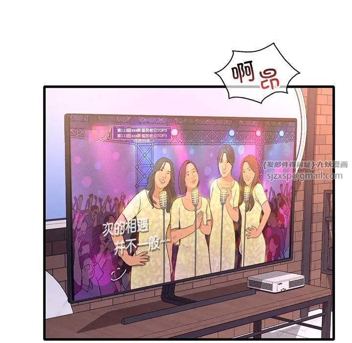 渴望占有她第26话