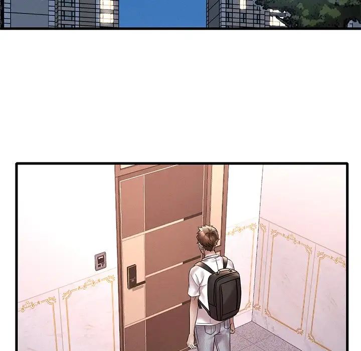 渴望占有她第26话