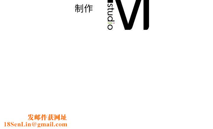 渴望占有她第26话