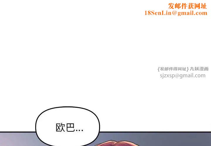 双面人第27话