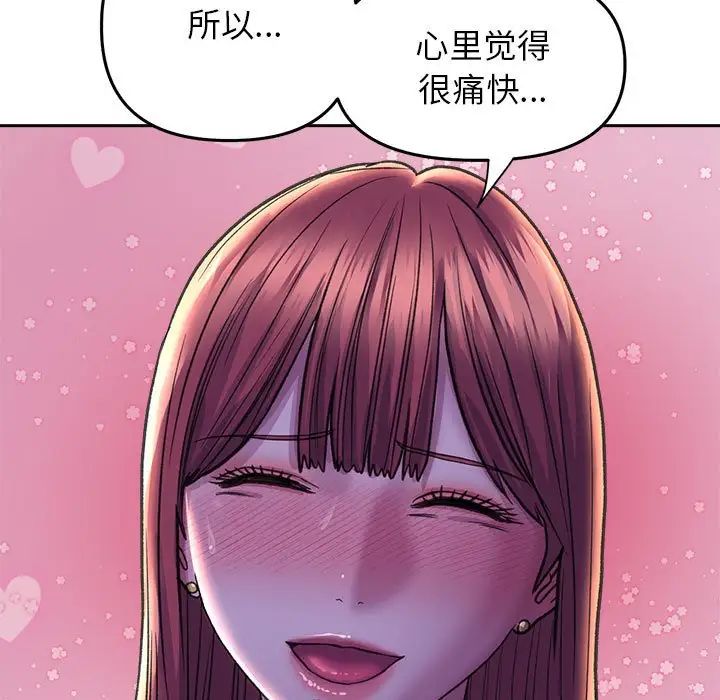 双面人第27话