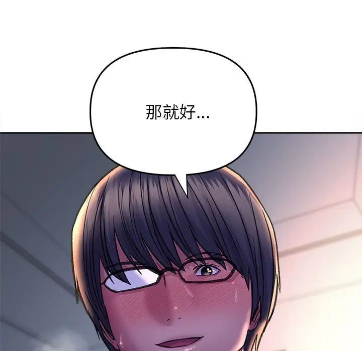 双面人第27话