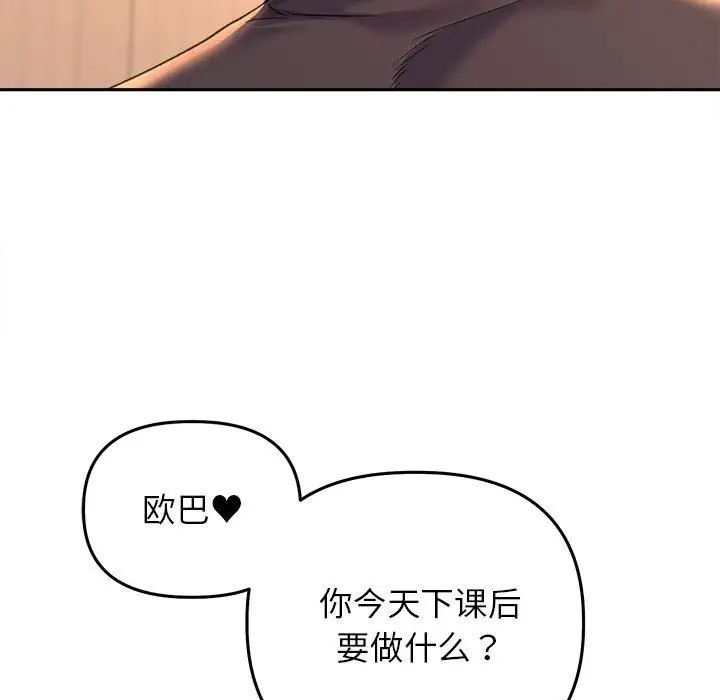 双面人第27话