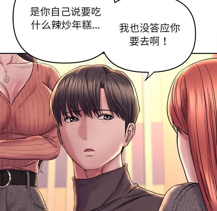 双面人第27话