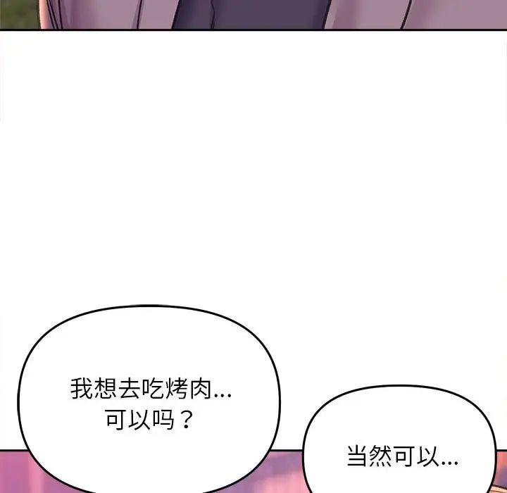 双面人第27话