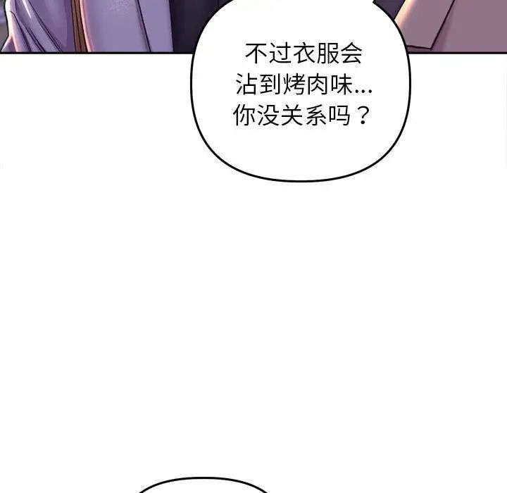 双面人第27话