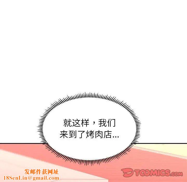 双面人第27话