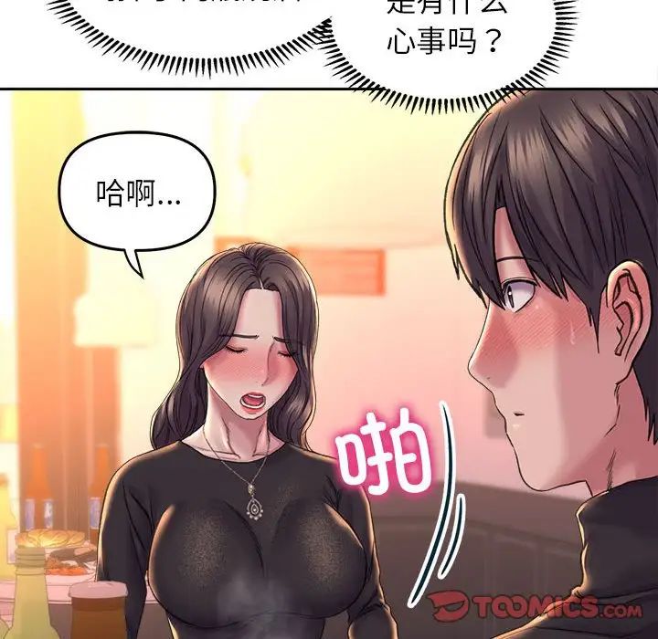 双面人第27话