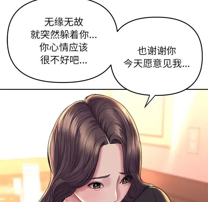 双面人第27话
