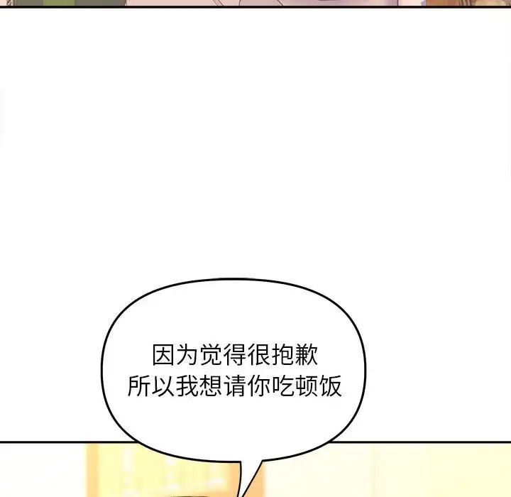 双面人第27话