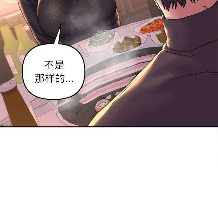 双面人第27话