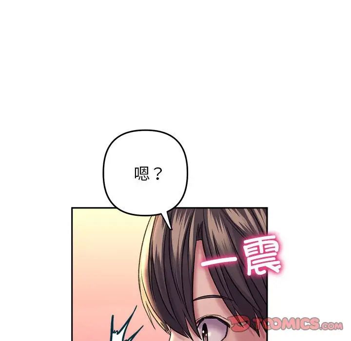 双面人第27话