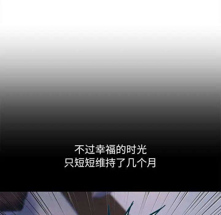 双面人第27话
