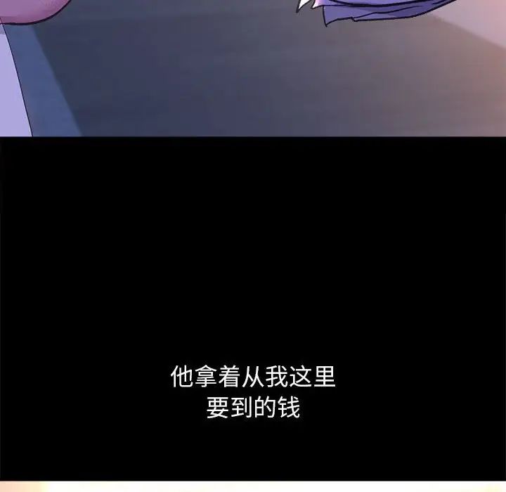 双面人第27话