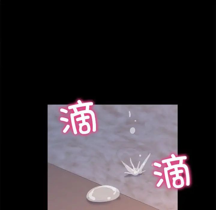 双面人第27话