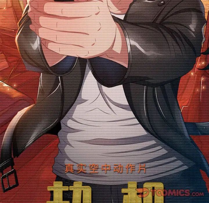 难缠小恶女第216话