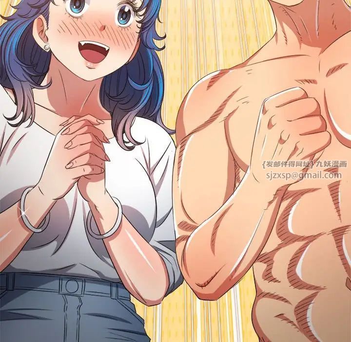 难缠小恶女第216话