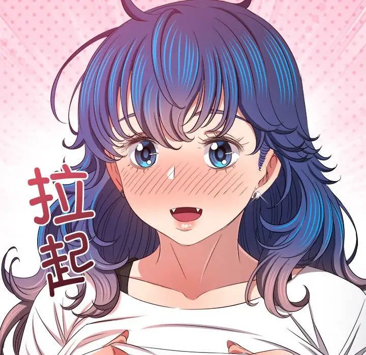 难缠小恶女第216话