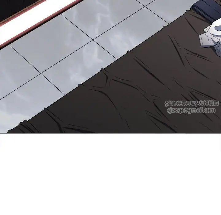 难缠小恶女第216话