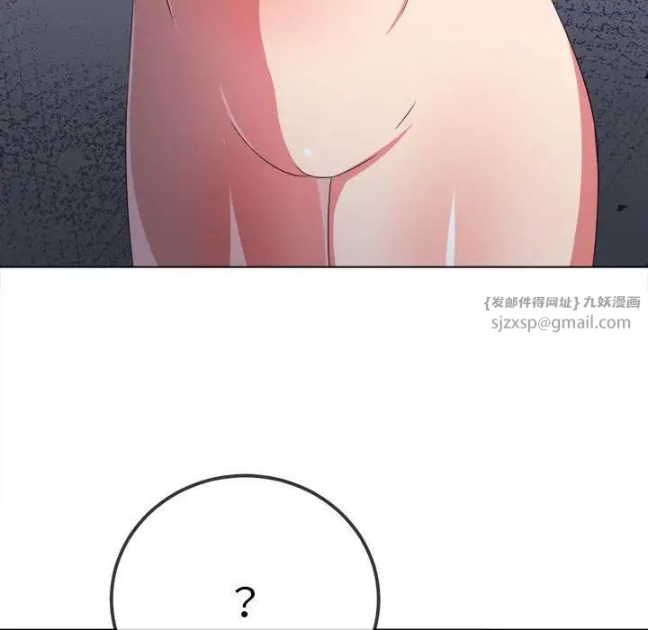 难缠小恶女第216话