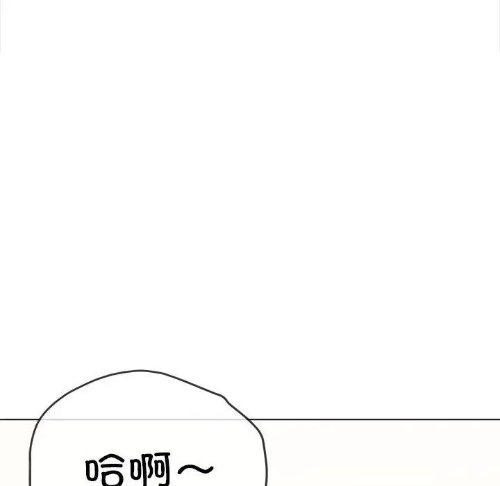 难缠小恶女第216话