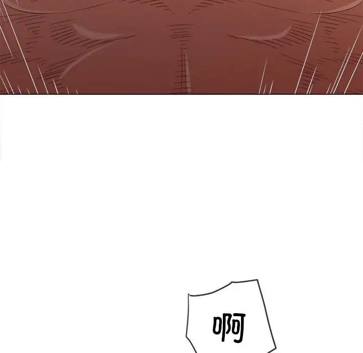 难缠小恶女第216话