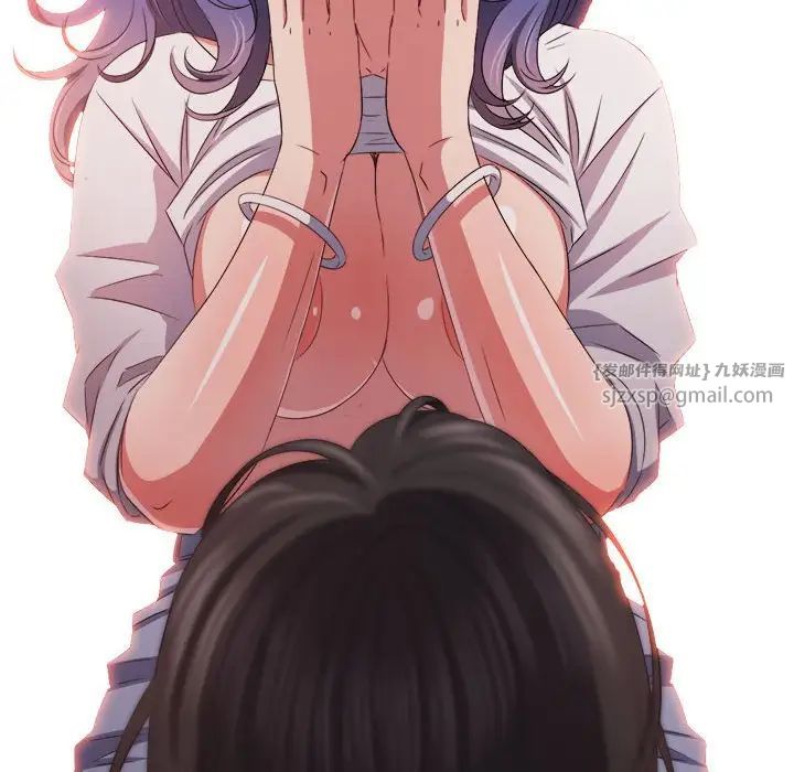 难缠小恶女第216话