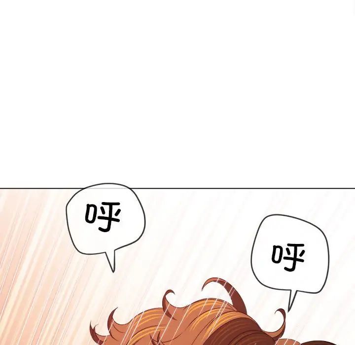 难缠小恶女第216话