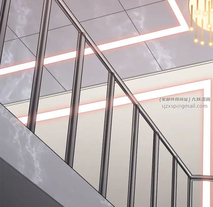 难缠小恶女第216话