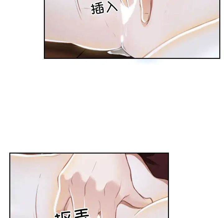 寻找初恋第14话