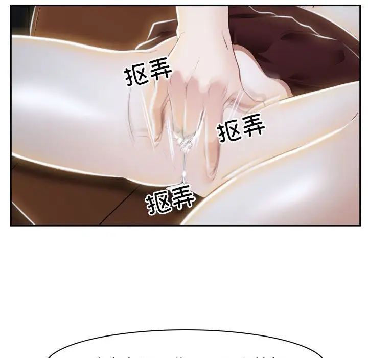 寻找初恋第14话