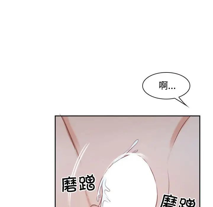 寻找初恋第14话