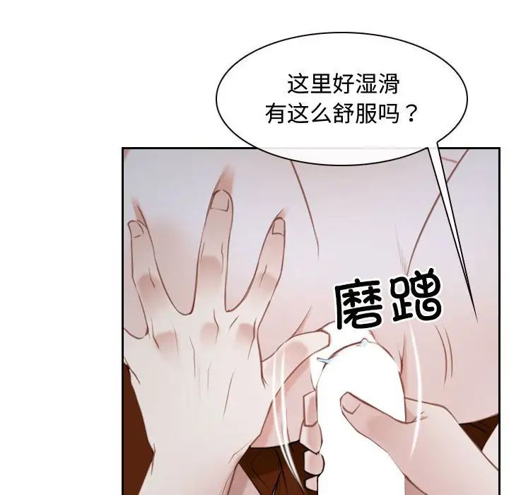 寻找初恋第14话